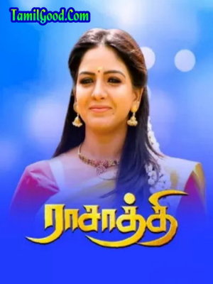 Techsatish Tv Sun Tv Serial